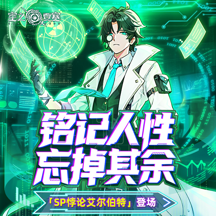 空艇冒险