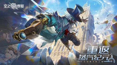 空之要塞启航 游戏截图 6